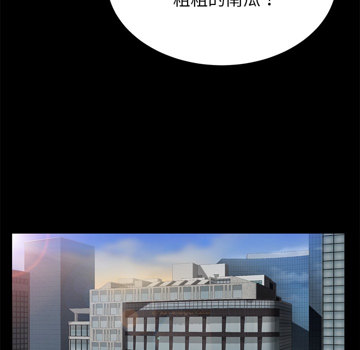 卖身契约 第20話 韩漫图片63