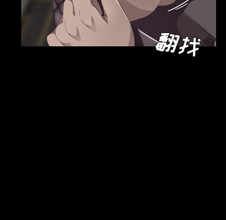 卖身契约 第21話 韩漫图片109