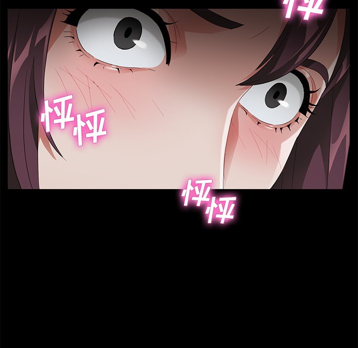 卖身契约 第21話 韩漫图片72