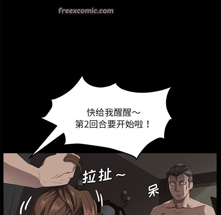 卖身契约 第21話 韩漫图片25