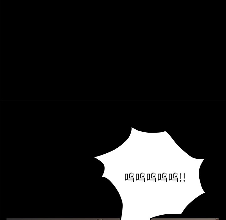 卖身契约 第21話 韩漫图片139