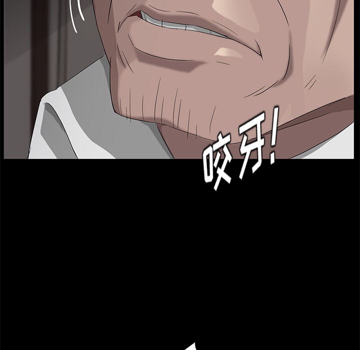 卖身契约 第21話 韩漫图片124