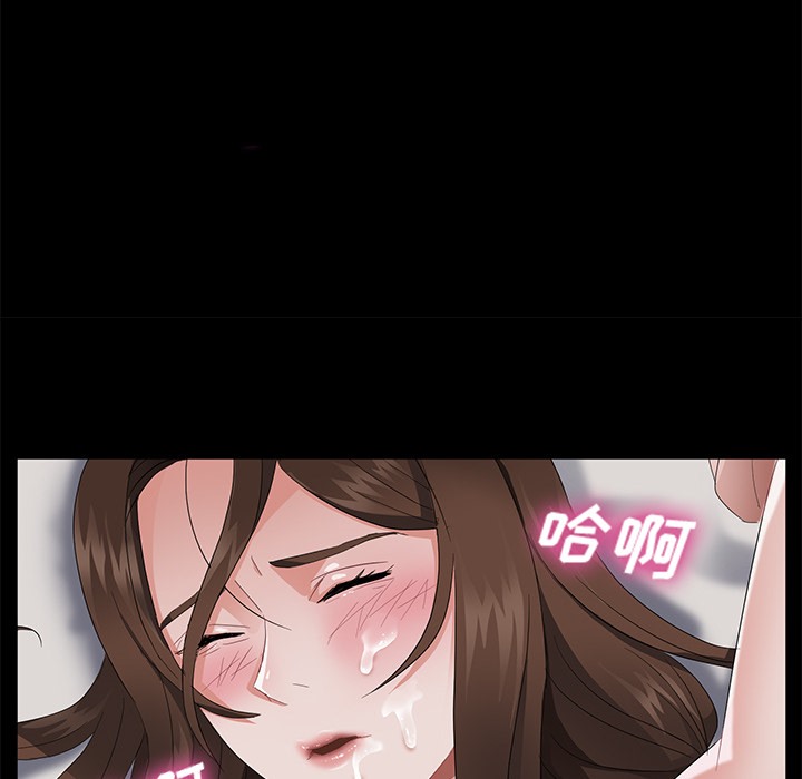 卖身契约 第21話 韩漫图片102
