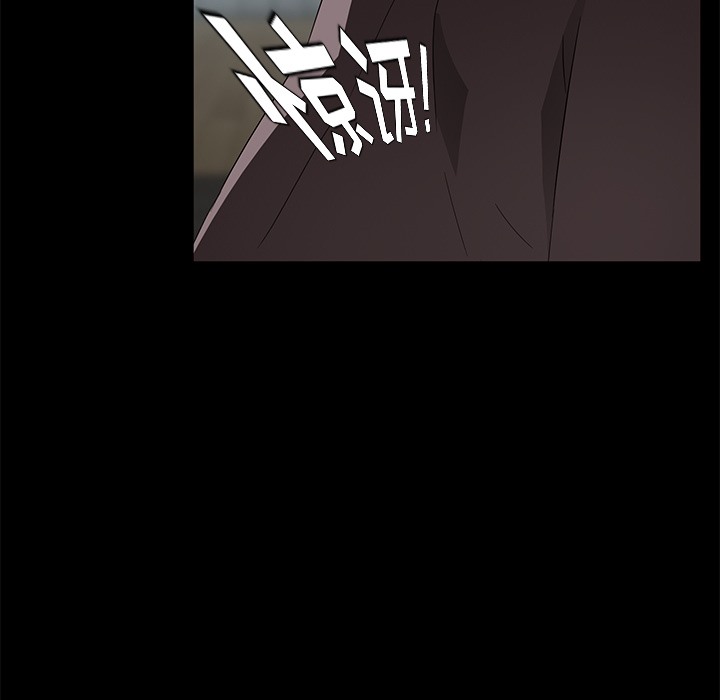 卖身契约 第21話 韩漫图片69