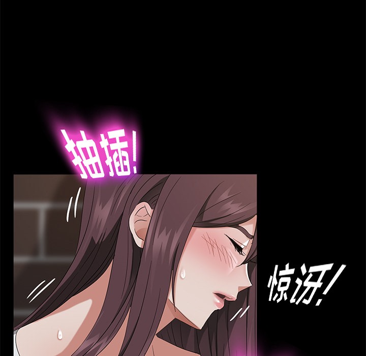 卖身契约 第21話 韩漫图片33