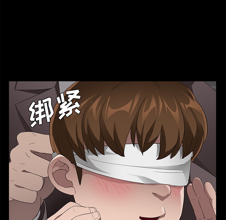 卖身契约 第21話 韩漫图片81