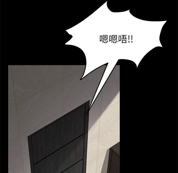 卖身契约 第21話 韩漫图片129