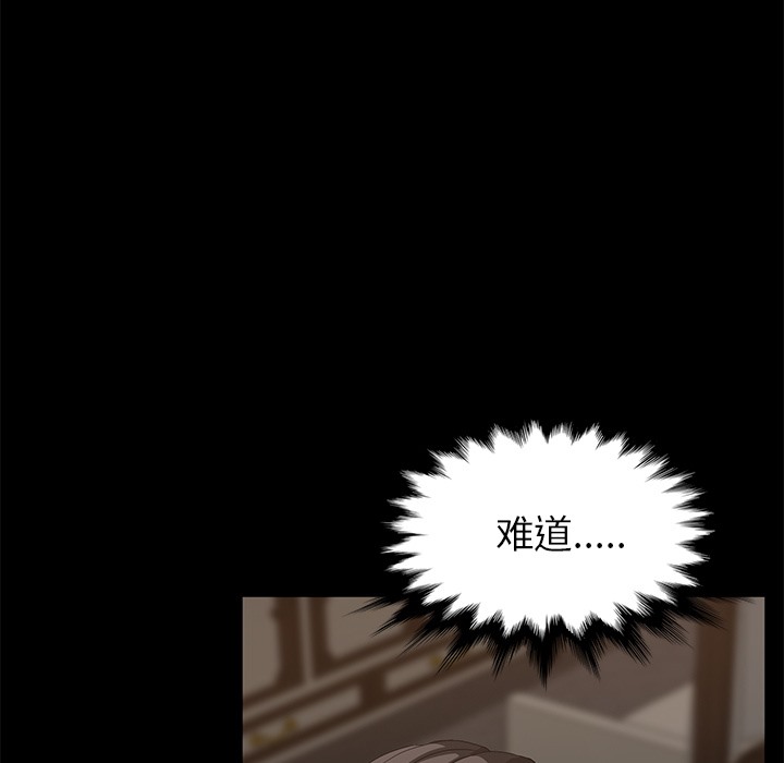 卖身契约 第21話 韩漫图片98