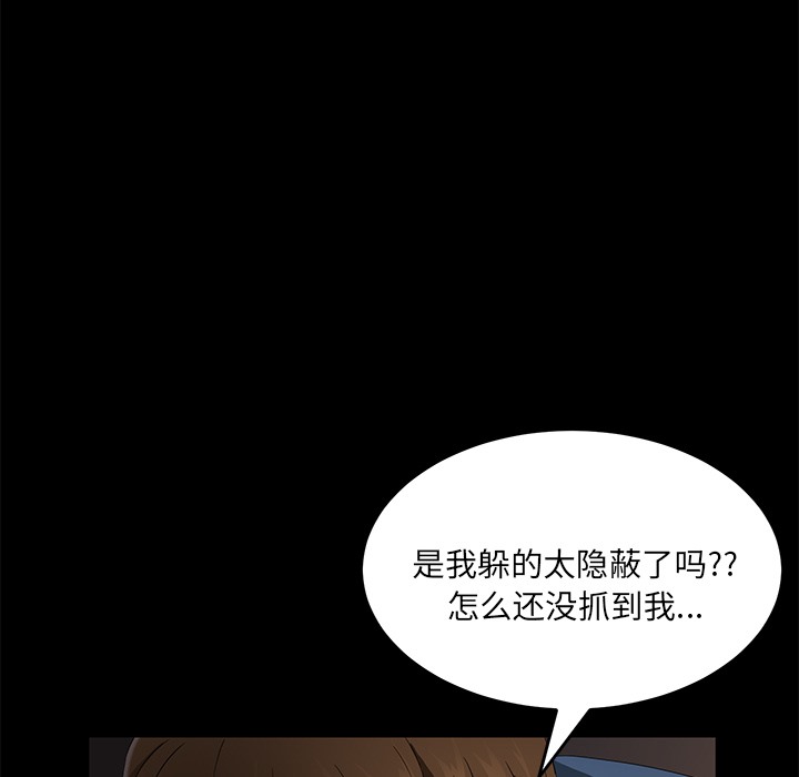 卖身契约 第21話 韩漫图片38