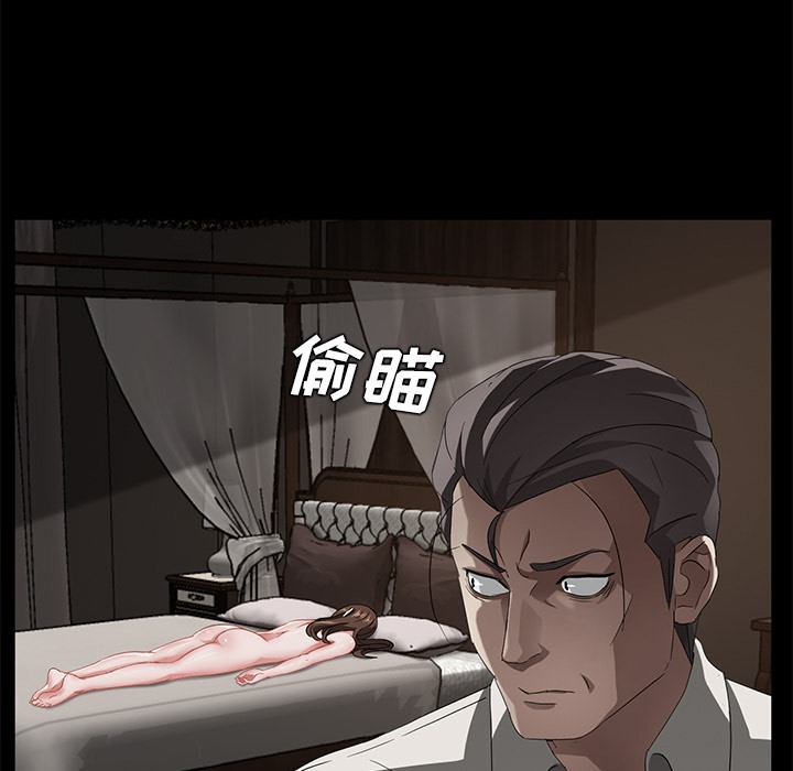 卖身契约 第22話 韩漫图片40