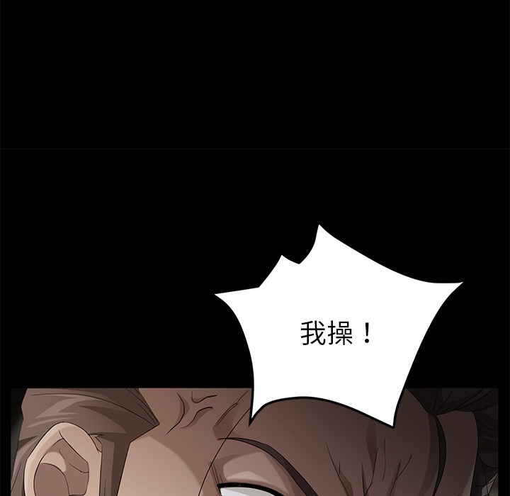卖身契约 第22話 韩漫图片66