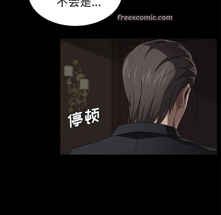 卖身契约 第22話 韩漫图片50