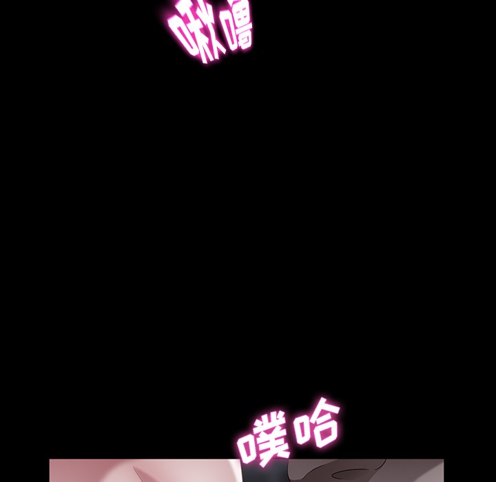 卖身契约 第22話 韩漫图片133