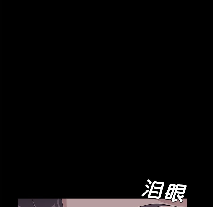 卖身契约 第22話 韩漫图片83