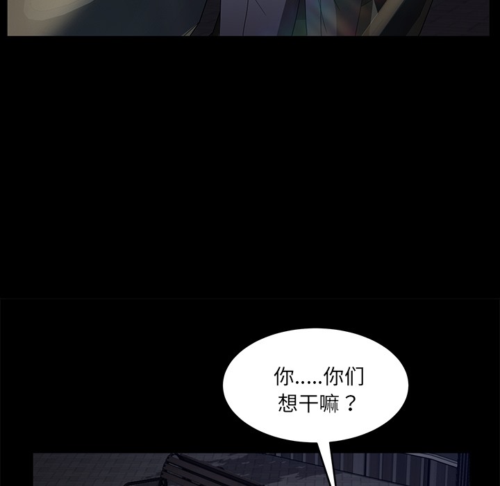 卖身契约 第22話 韩漫图片142