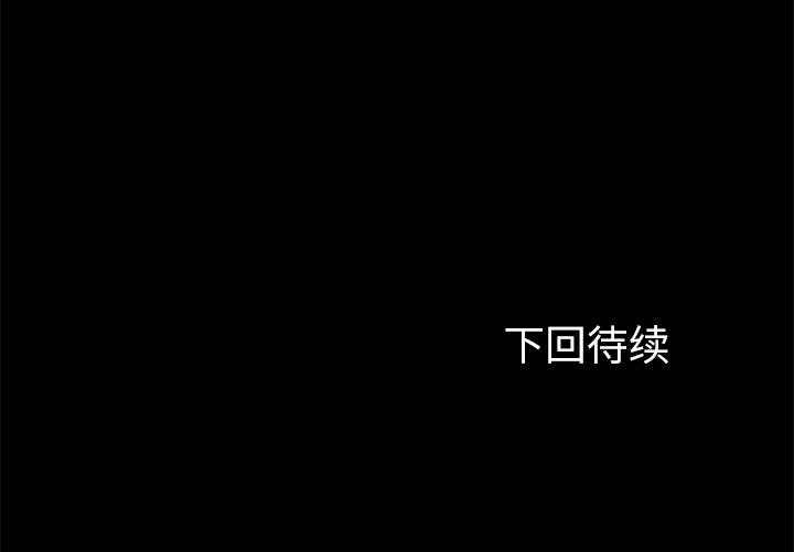 卖身契约 第22話 韩漫图片150