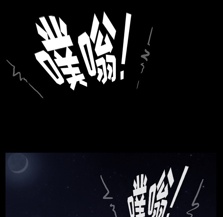卖身契约 第22話 韩漫图片137