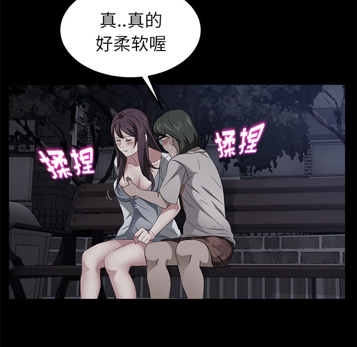 卖身契约 第22話 韩漫图片101