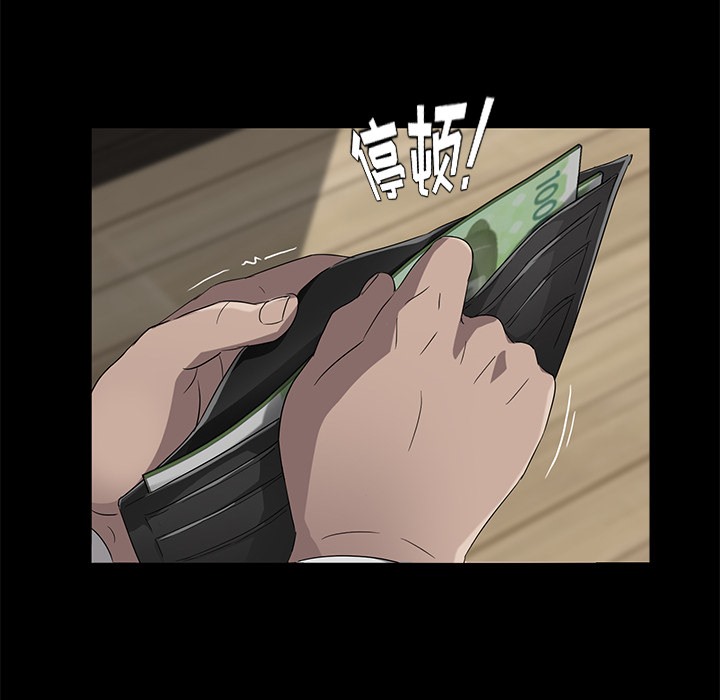 卖身契约 第22話 韩漫图片31