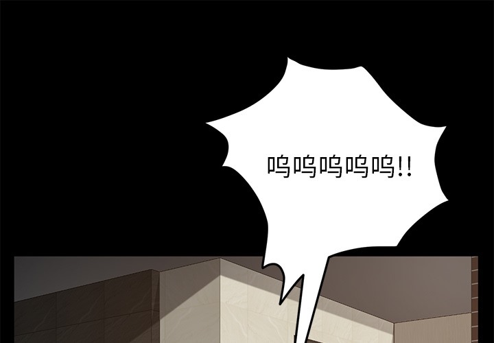 卖身契约 第22話 韩漫图片1