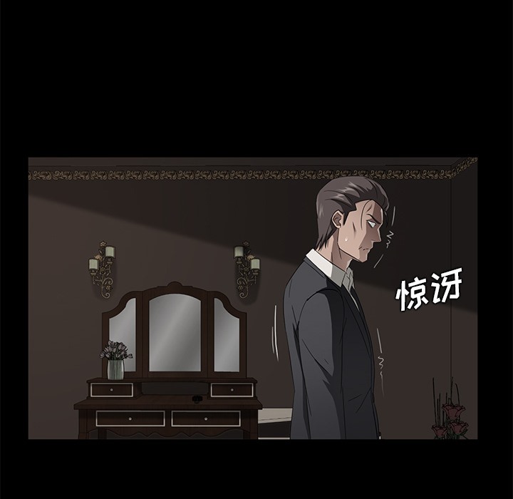 卖身契约 第22話 韩漫图片53