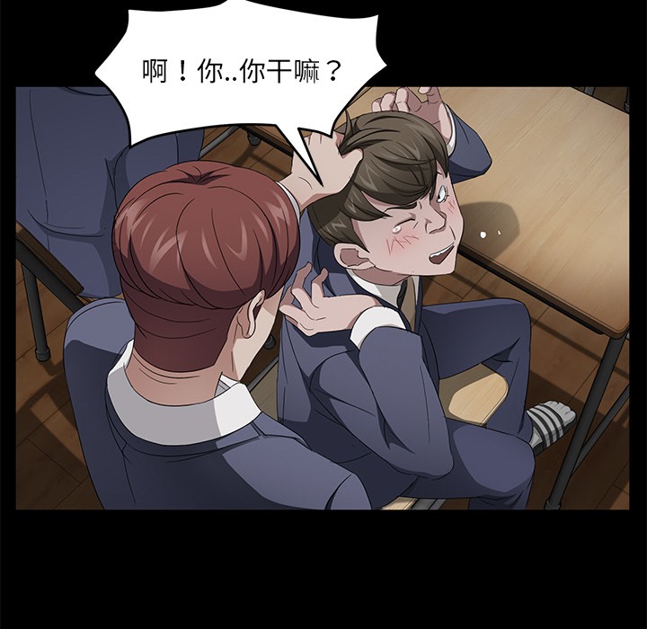 卖身契约 第23話 韩漫图片65