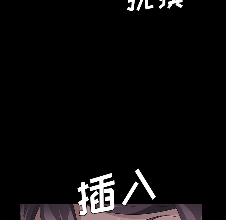 卖身契约 第23話 韩漫图片116