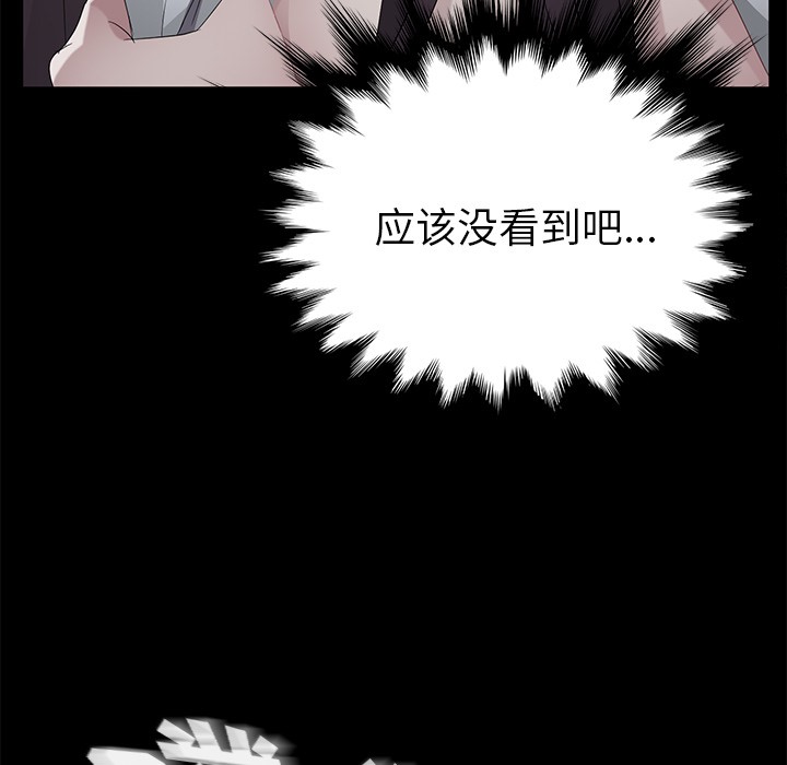 卖身契约 第23話 韩漫图片42