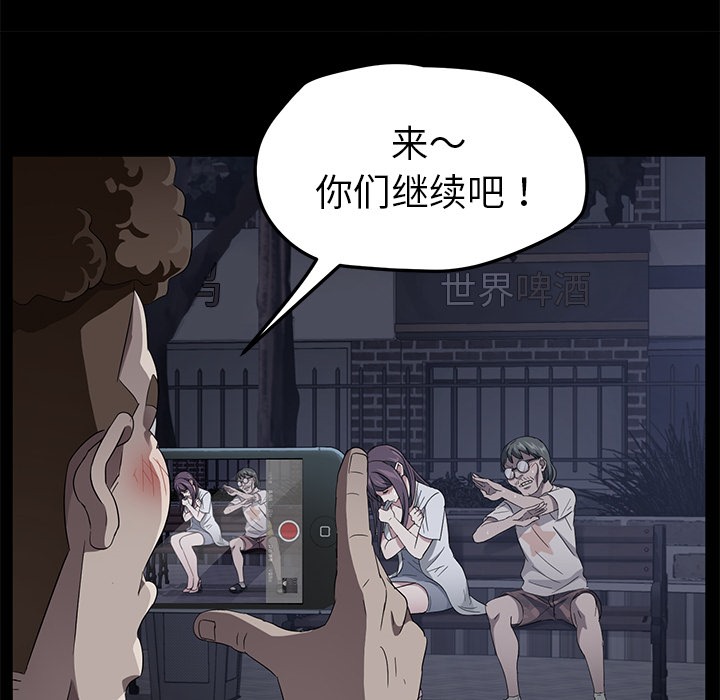 卖身契约 第23話 韩漫图片10
