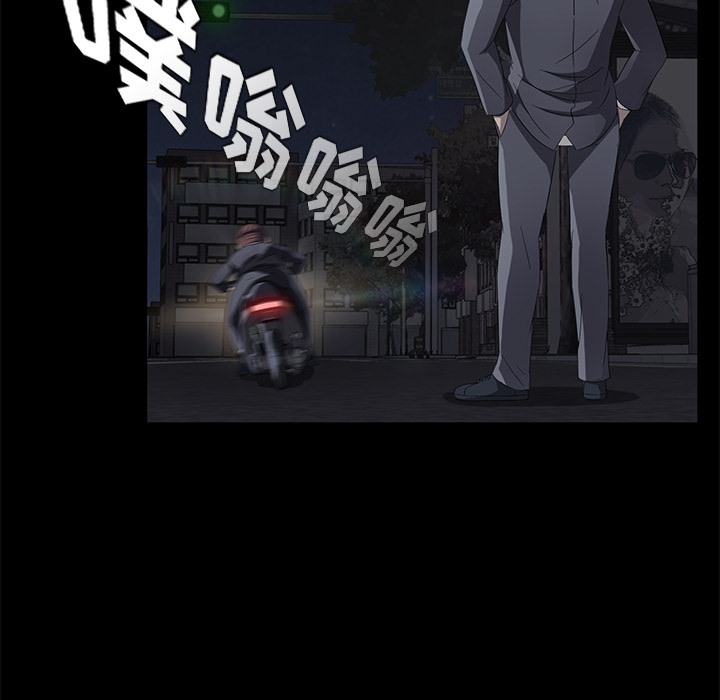 卖身契约 第23話 韩漫图片88