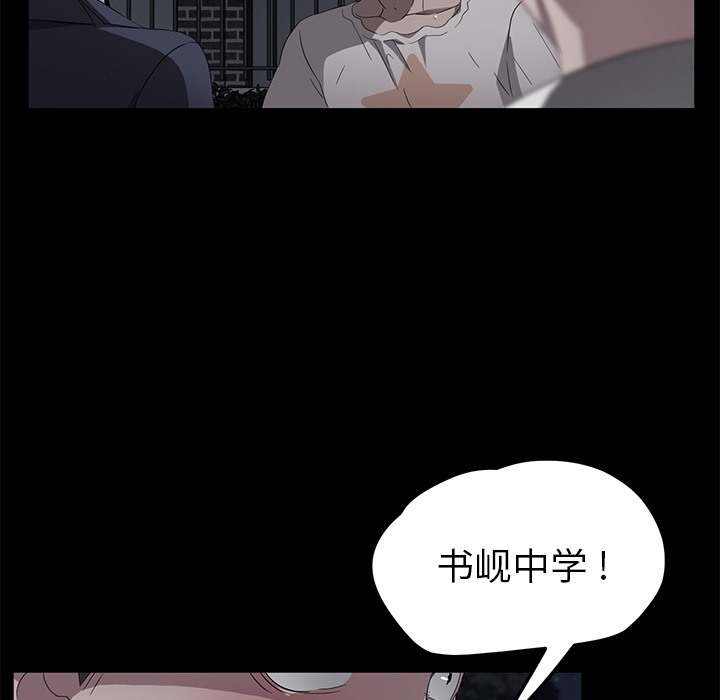 卖身契约 第23話 韩漫图片22