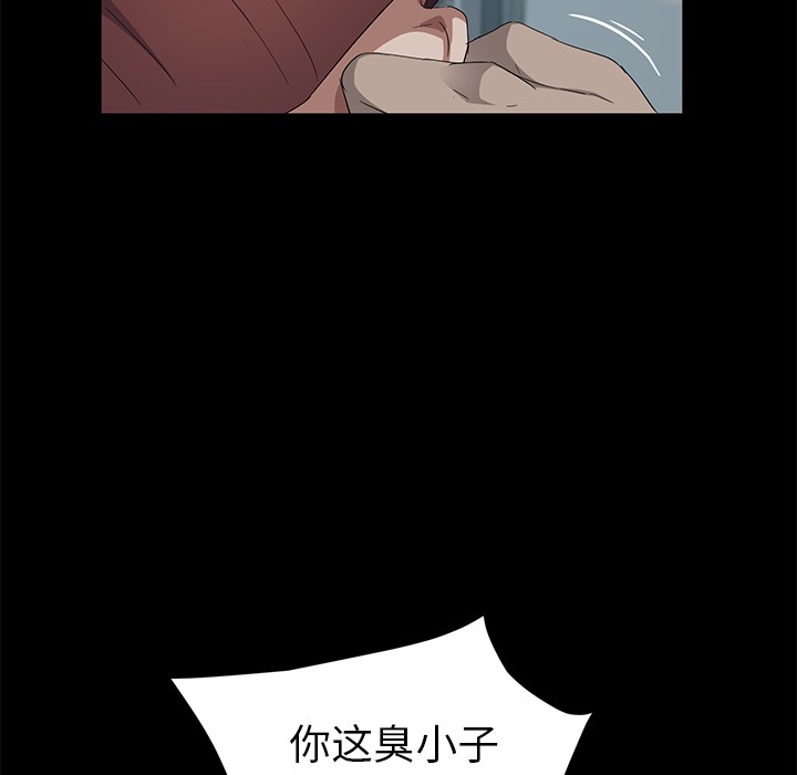 卖身契约 第23話 韩漫图片79