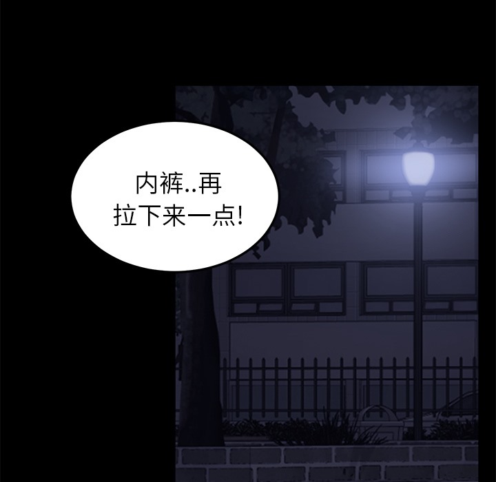 卖身契约 第23話 韩漫图片105