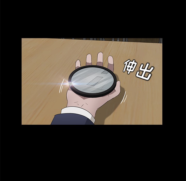 卖身契约 第23話 韩漫图片58