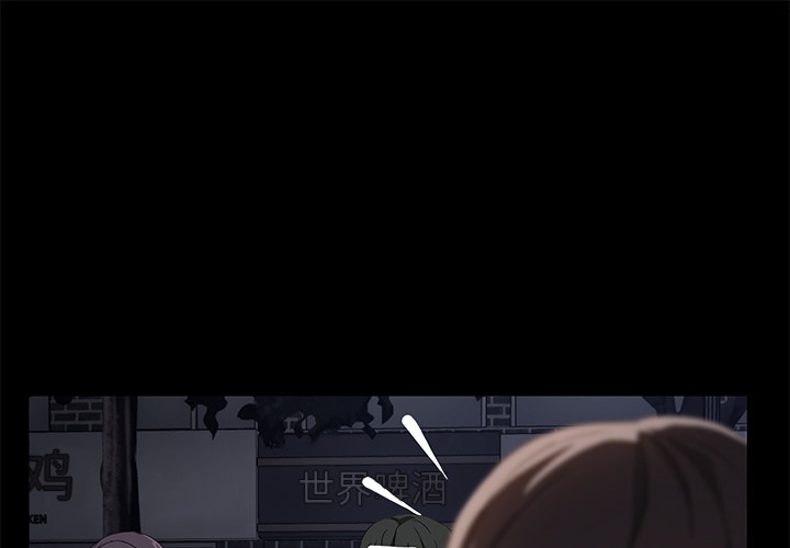 卖身契约 第23話 韩漫图片1