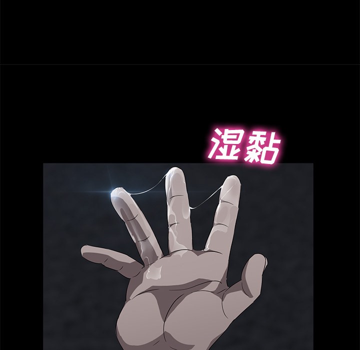 卖身契约 第23話 韩漫图片122