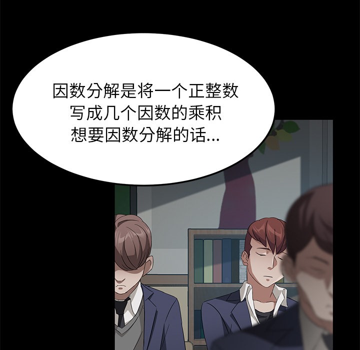 卖身契约 第23話 韩漫图片48