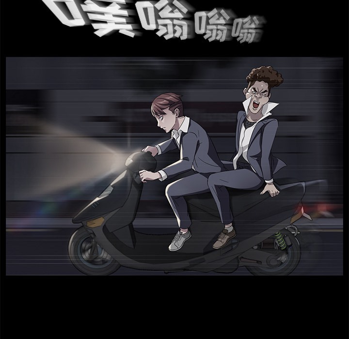 卖身契约 第23話 韩漫图片43