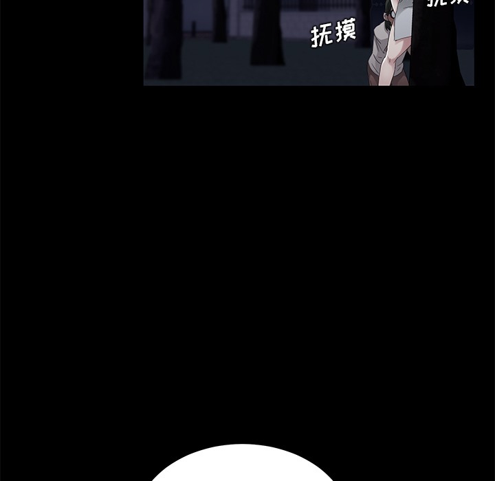卖身契约 第23話 韩漫图片114