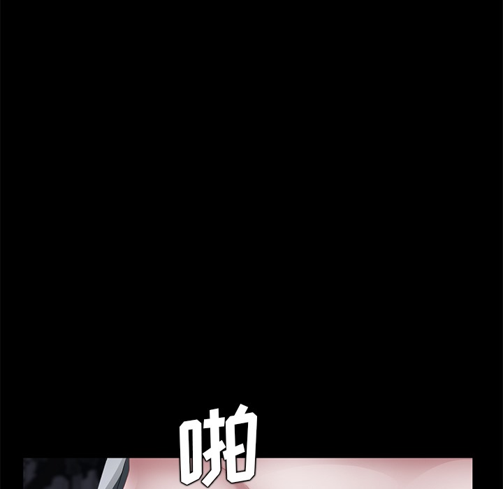 卖身契约 第23話 韩漫图片125