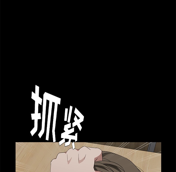 卖身契约 第23話 韩漫图片63