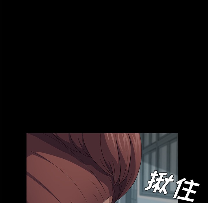 卖身契约 第23話 韩漫图片78