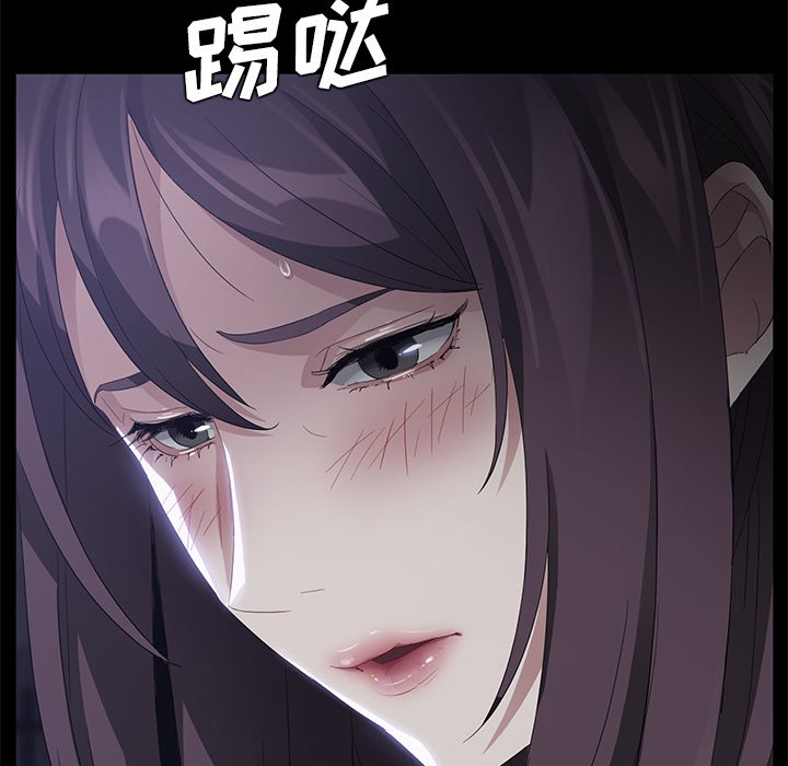 卖身契约 第24話 韩漫图片69
