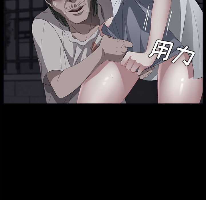 卖身契约 第24話 韩漫图片39