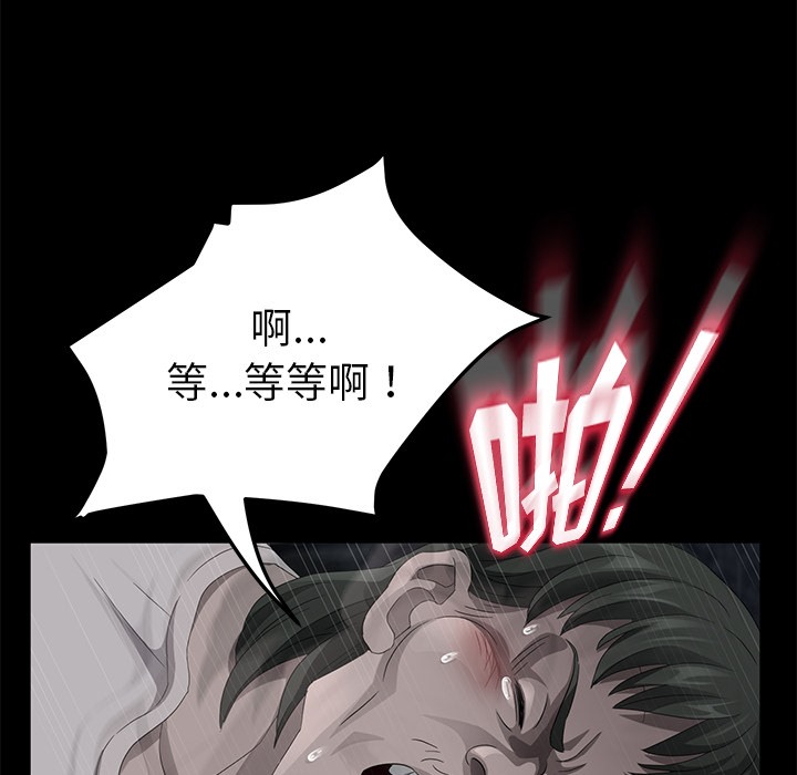卖身契约 第24話 韩漫图片24