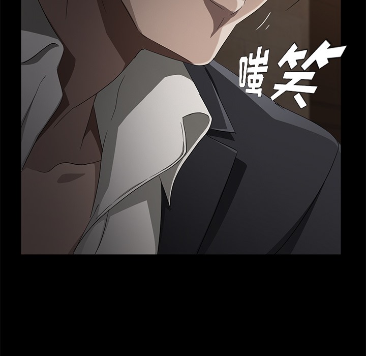 卖身契约 第24話 韩漫图片105