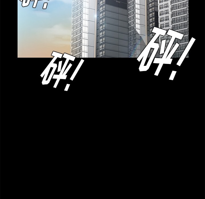 卖身契约 第24話 韩漫图片138