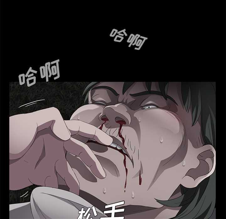 卖身契约 第24話 韩漫图片56
