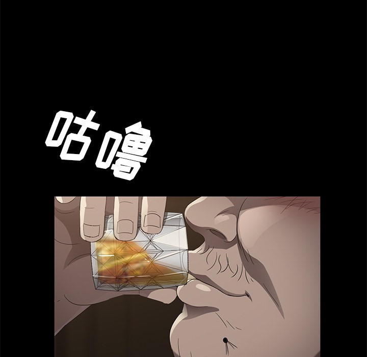 卖身契约 第24話 韩漫图片71
