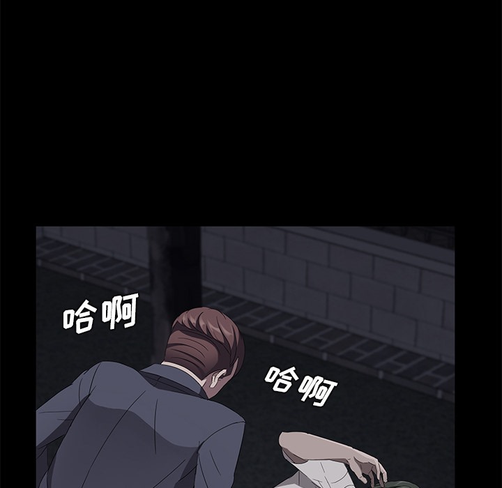 卖身契约 第24話 韩漫图片26